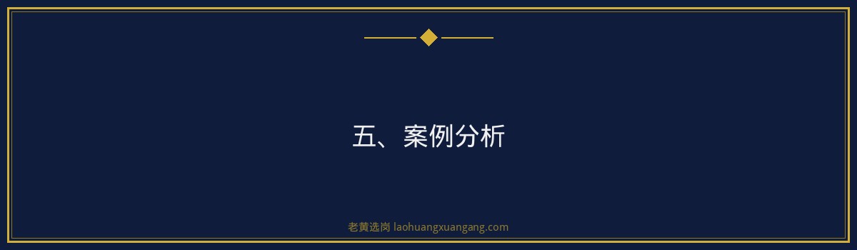 中国化学工程第十三建设有限公司2026年社会招聘深度解读｜老黄选岗 - 要点