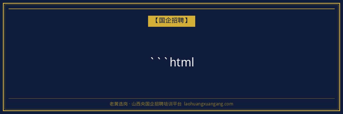 国贸函授分数线解读