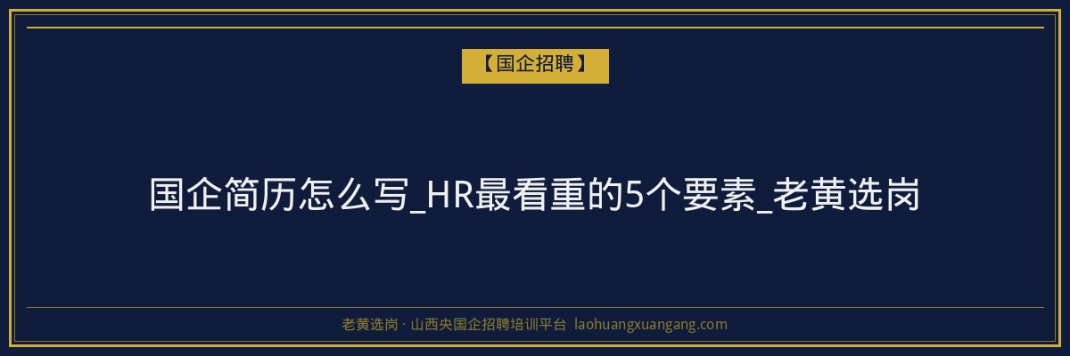 潞州专升本条件详解