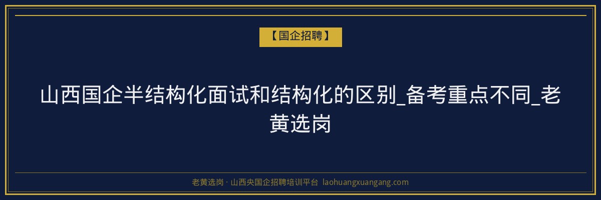 临猗成考与自考对比:哪个更适合你?