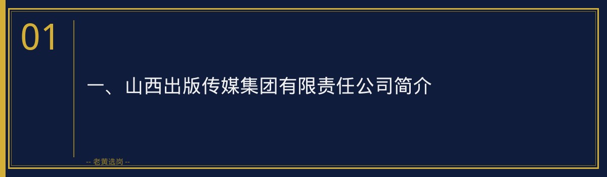 山西出版体检标准是什么_视力不合格怎么办解答 - 章节