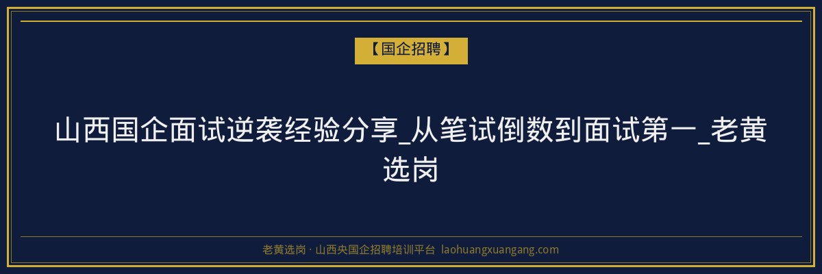 大同大专报名 | 山西函授学历预报名