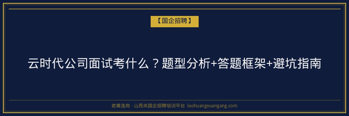 左权学历提升，山西函授报名中心