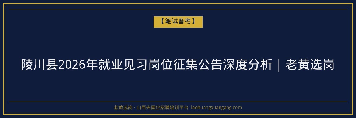 山西农业大学新荣成考信息汇总