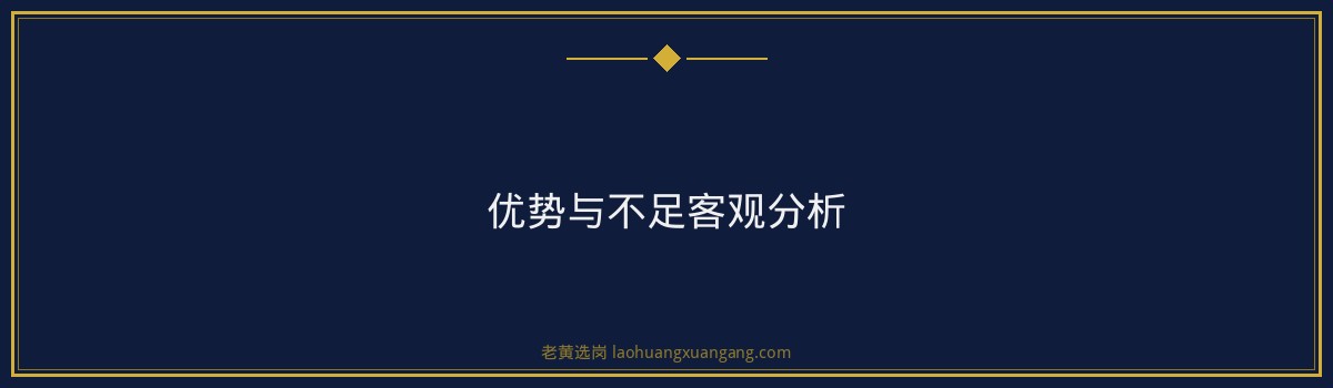 山西国际能源集团值得去吗 - 要点