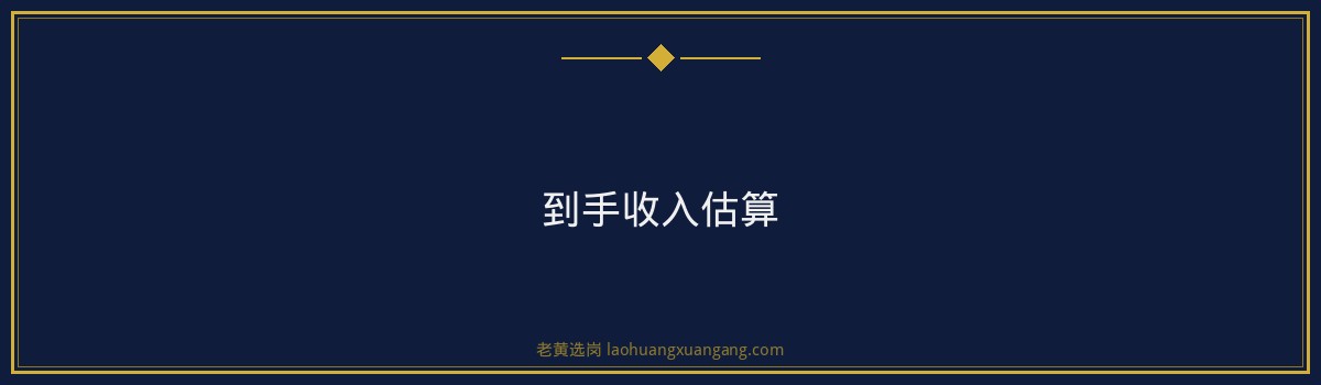 山西国际能源集团五险一金怎么交 - 要点