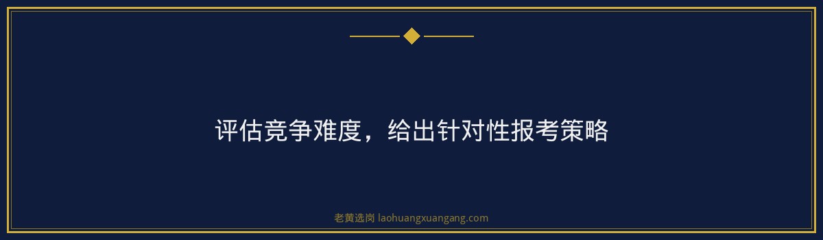 山西江阳化工有限公司2026年笔试题型分析｜老黄选岗 - 要点