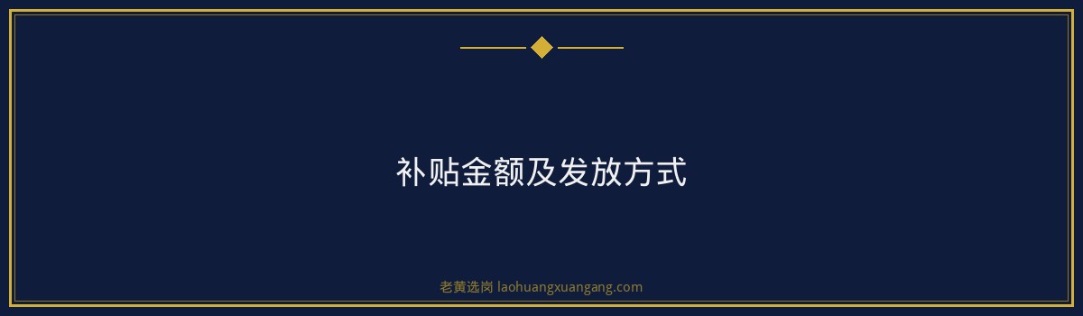 山西潞安环能国企改革动态解读|老黄选岗 - 要点