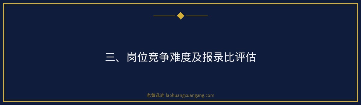 云时代公司报名流程指南｜老黄选岗 - 要点
