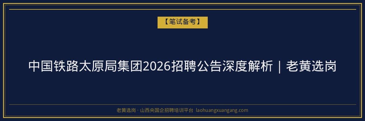 河津函授学历提升