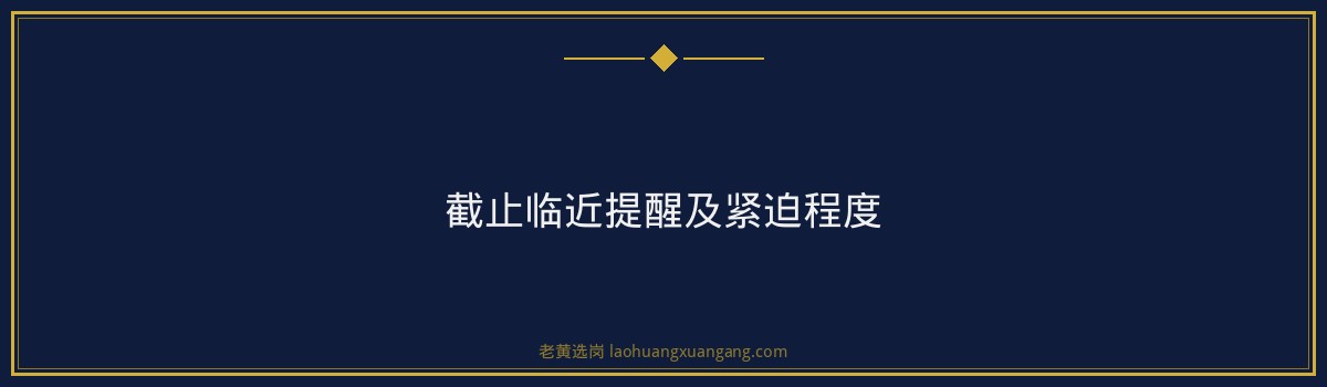 神农科技集团2026招聘公告深度分析｜老黄选岗 - 要点