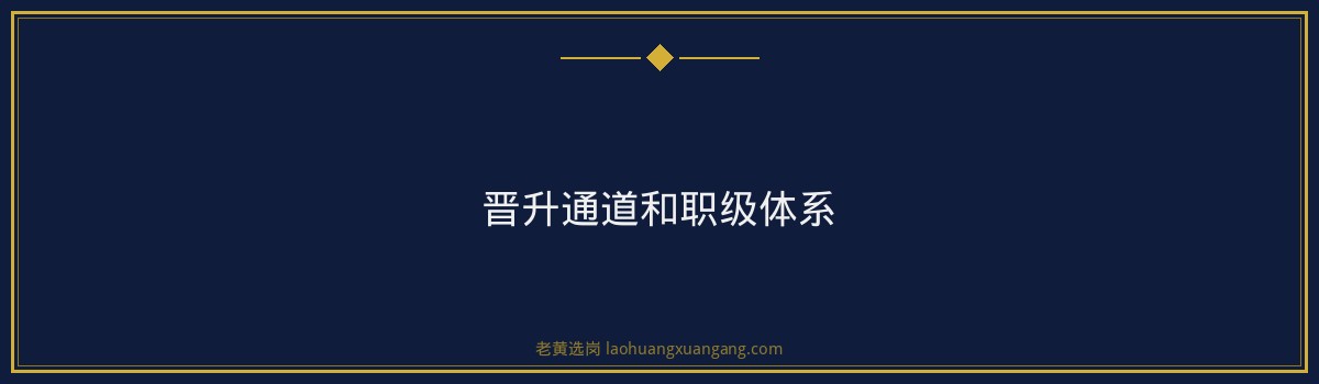 晋中煤业入职后做什么？岗位详解｜老黄选岗 - 要点