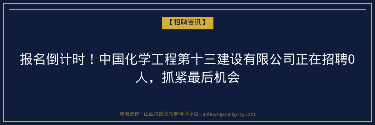 晋城成考费用一览