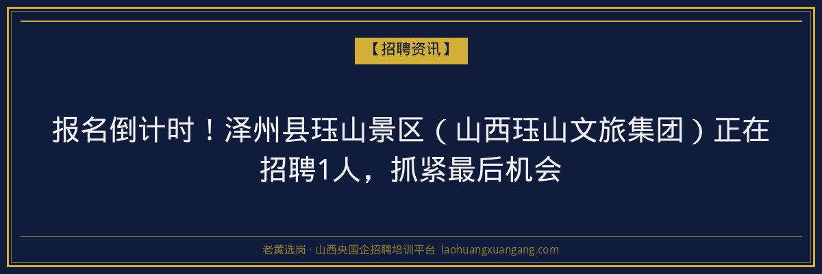 方山成考实用专业推荐
