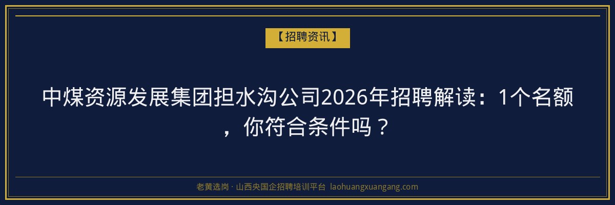 稷山成考要考几科？