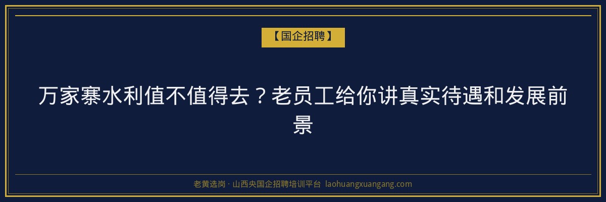 黎城成人教育专业推荐