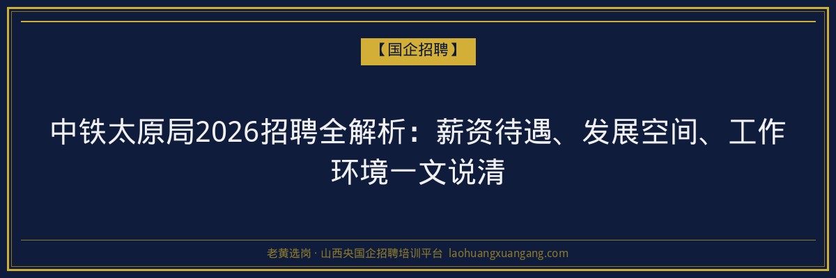 忻州函授流程详解