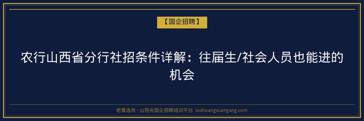 闻喜专升本专业推荐