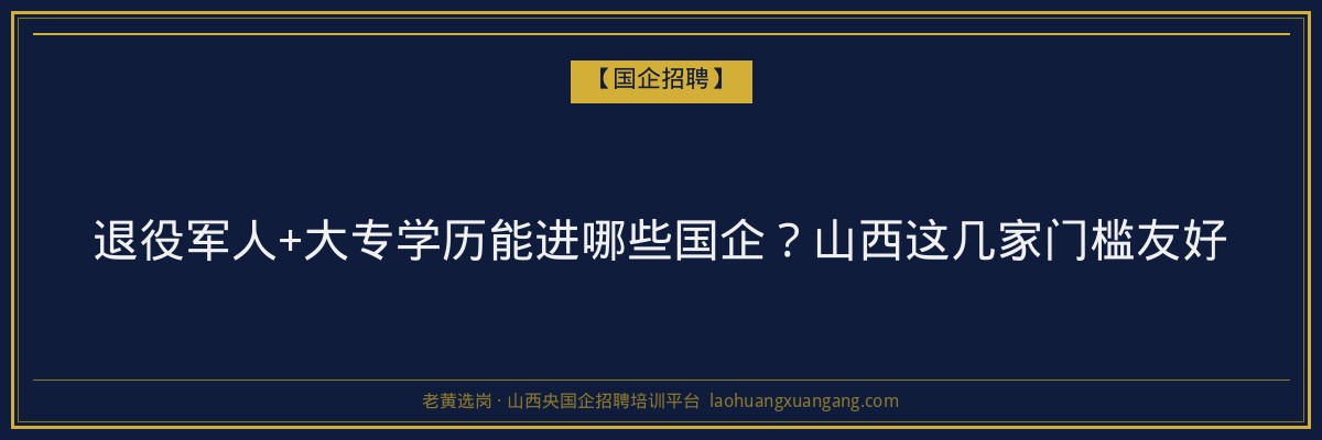 郊区成考毕业证样子详解