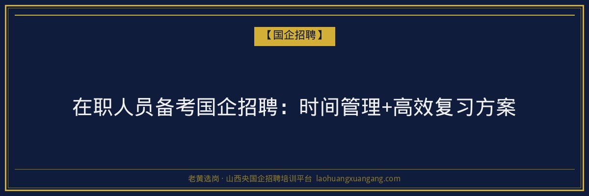 交城高起专院校推荐