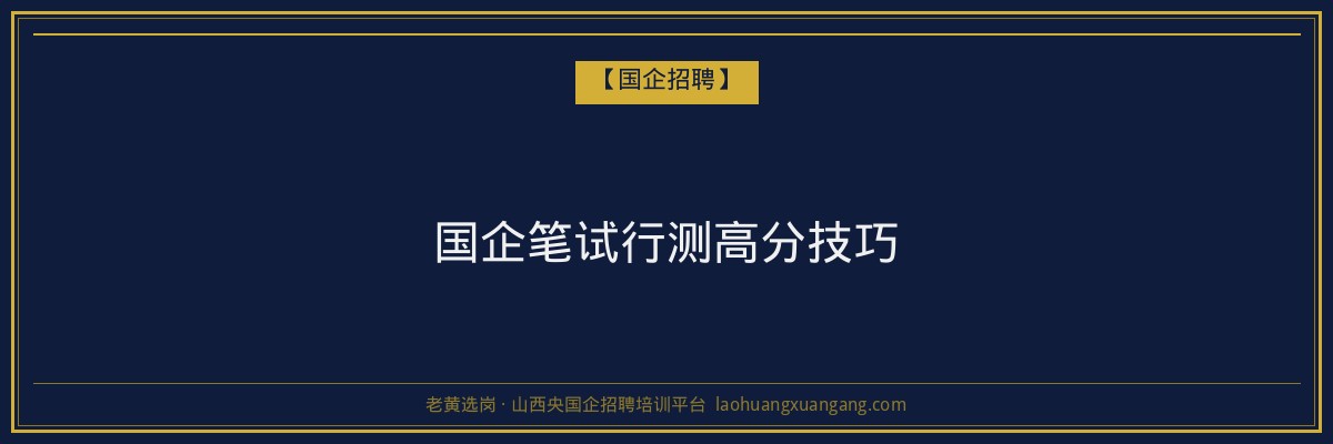 忻州本科分数线2026年汇总