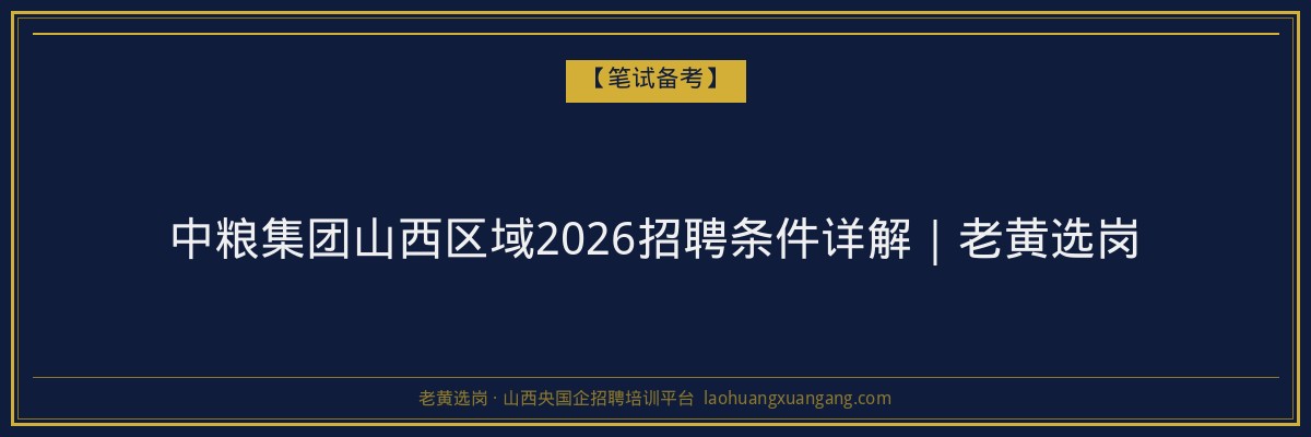 离石函授有用吗？