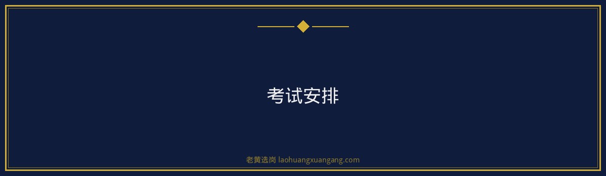 2026年第三批操作人才招聘（5家煤矿共400人，2天截止） - 要点