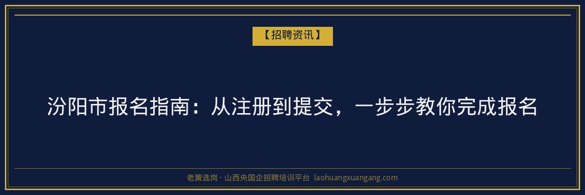 稷山函授分数线2026年最新公布