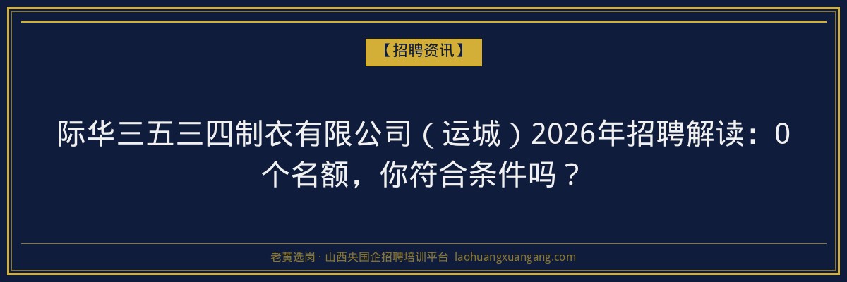 今年大同成考时间公布