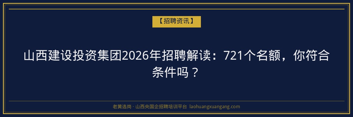 娄烦大专专业推荐