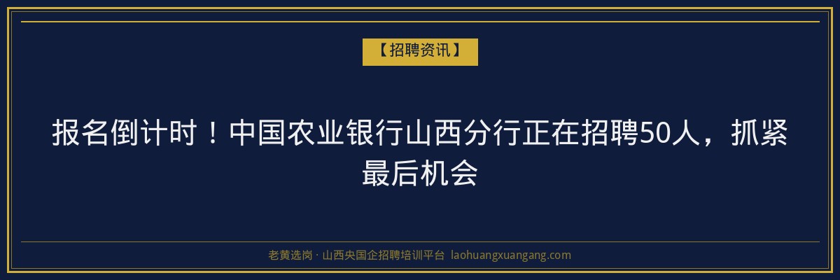 永和成考实用专业推荐