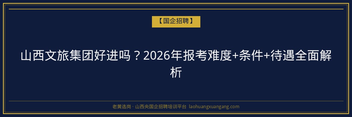 芮城成考毕业证样子详解