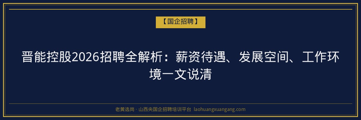 河津就业前景好专业推荐