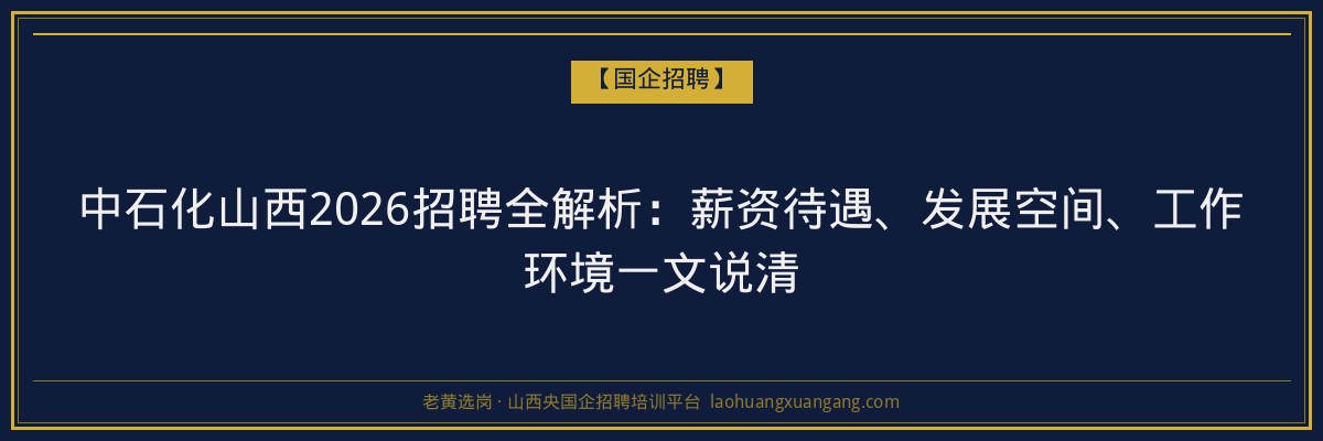 右玉成考报名攻略 | 右玉成考报名方法