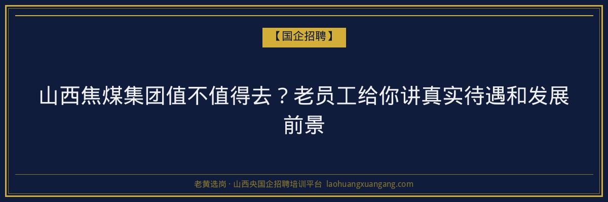 离石成考报名点,山西函授学历预报名系统