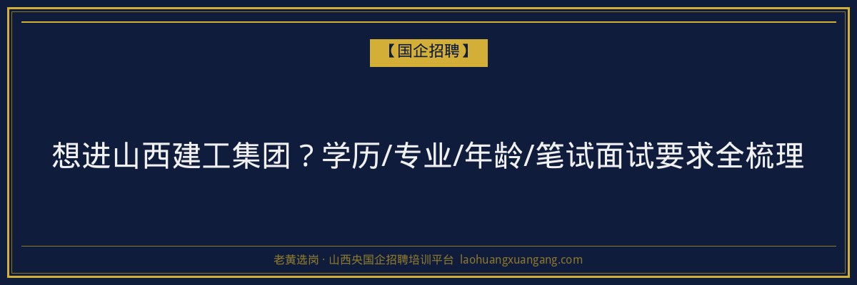 广灵专升本专业详解