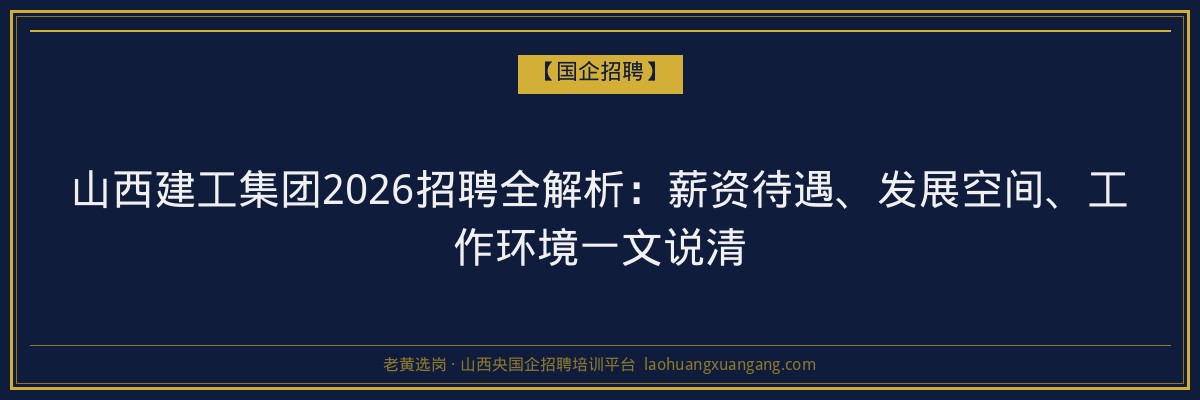 太原科技大学万柏林函授招生信息