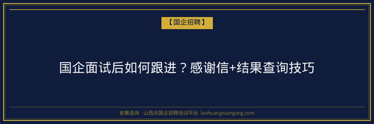 临县成考报名步骤详解