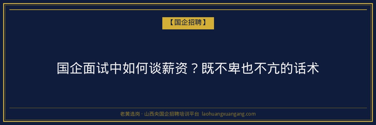 太原本科报名入口
