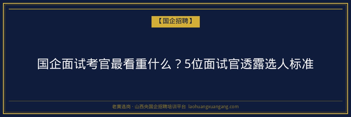 翼城第二学历报名