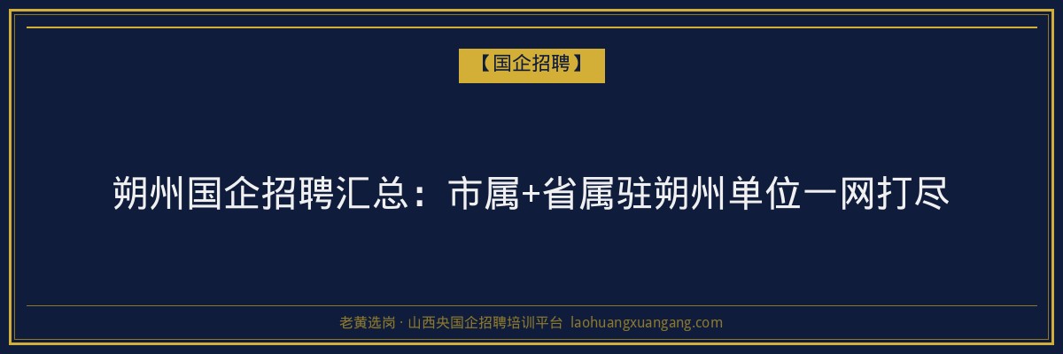 寿阳成考报名费多少？