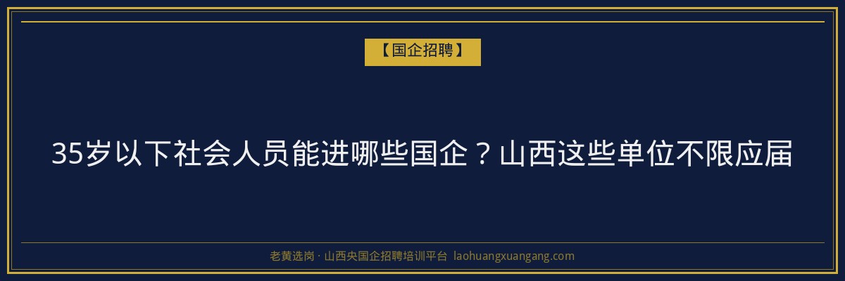 新荣成考考试科目一览