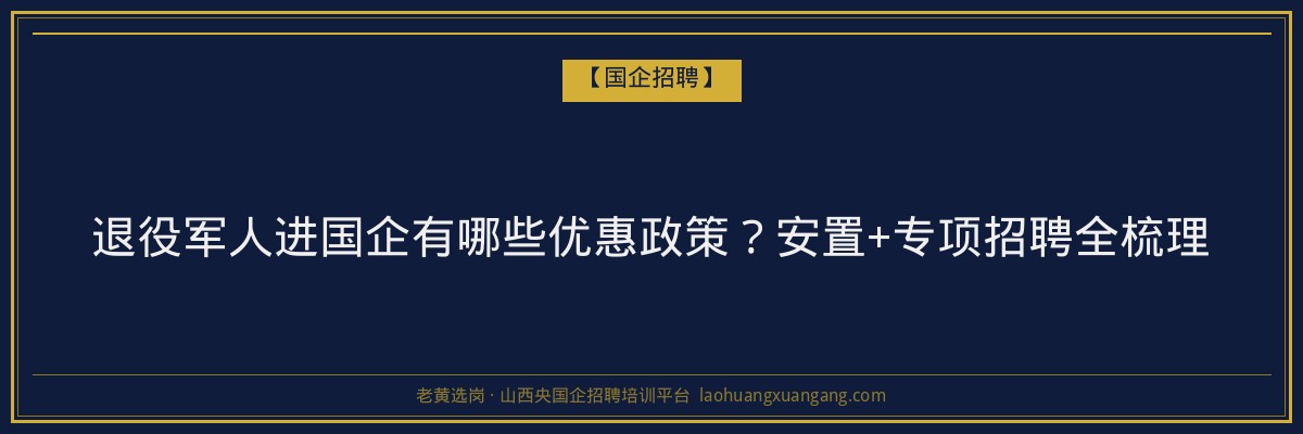 代县成考最新政策