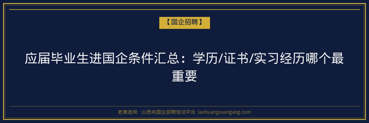 怀仁成考专业选择指南