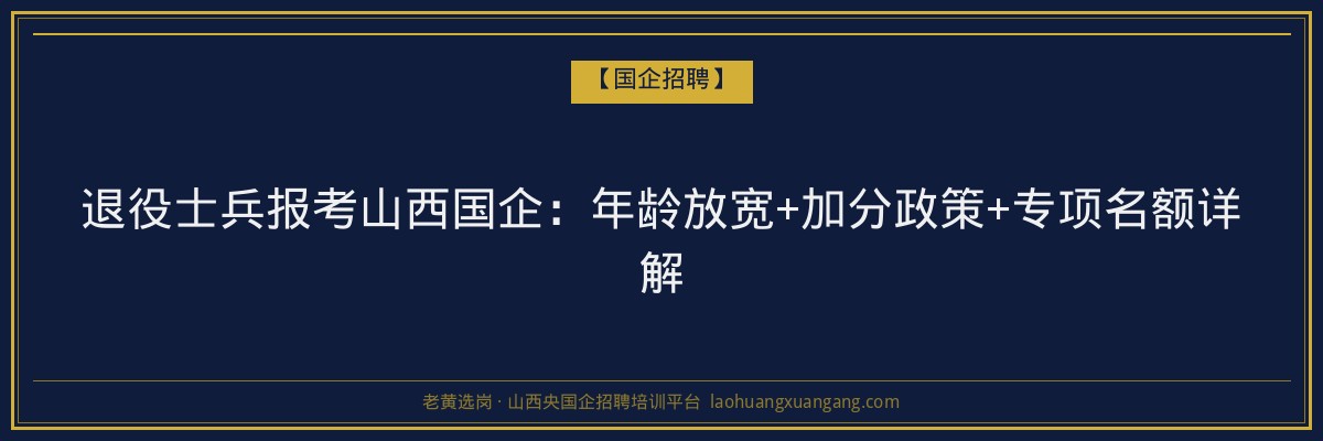 万柏林成人高考费用一览