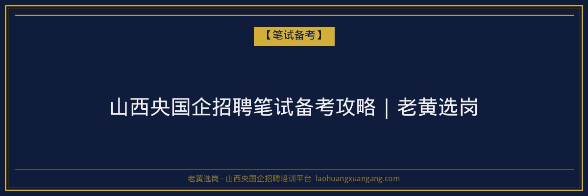 陵川成考时间安排