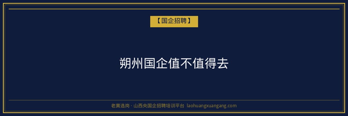 岚县本科院校推荐