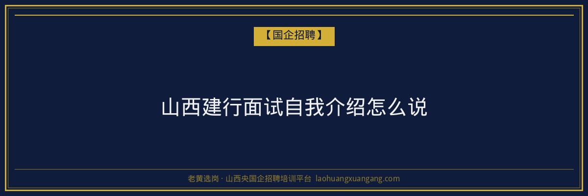 石楼成人高考时间