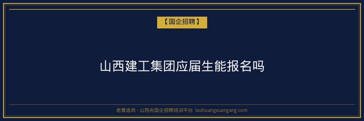 娄烦成考报名费