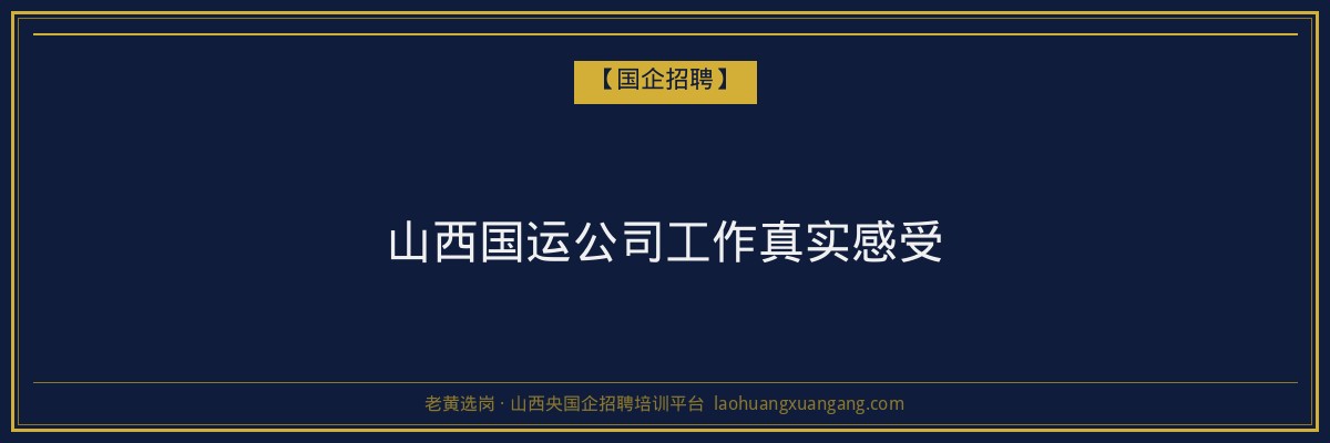 晋城大专院校推荐